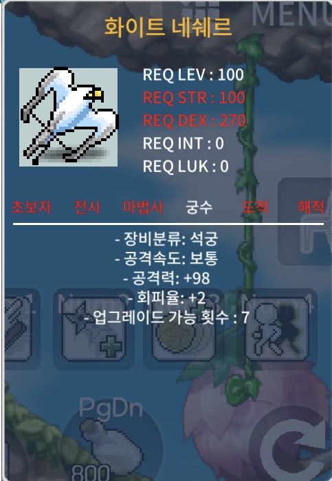 화이트 네쉐르 중옵 / 350만원 / https://open.kakao.com/o/sFGt2N6f