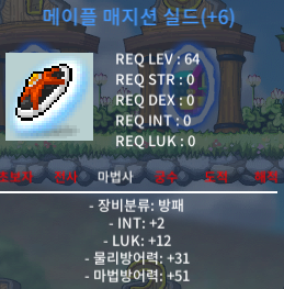 6작 메매실 / 900 / 6작 / https://open.kakao.com/o/sqQlKUKf