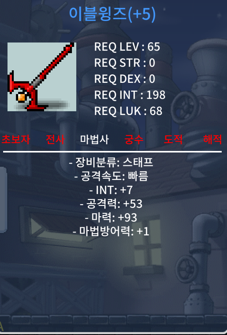 합마 100 이블윙즈 팝니다 / 1800 / https://open.kakao.com/o/snpzIv3f