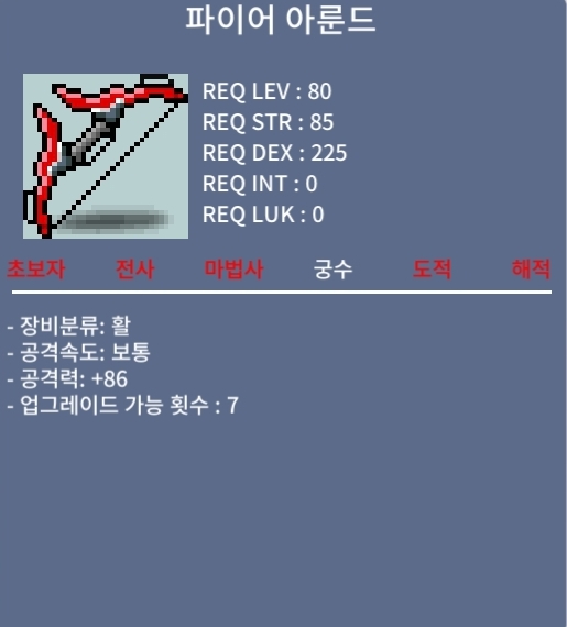 파이어 아룬드 / 240만 / 1상옵 공 86 / https://open.kakao.com/o/suUxFOTf