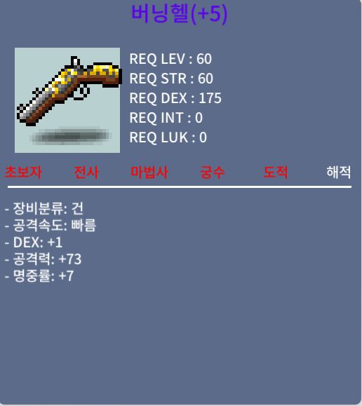 해적 60제 버닝헬(공73 덱1) 2200팝니다 / 2200 / 오픈카톡주세요 / https://open.kakao.com/o/sbfxL20f