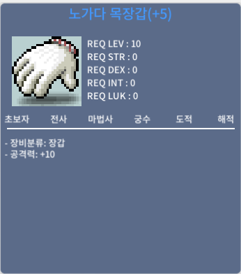 공10노목 팔아요 //4800//쪽지or채팅 / 4800