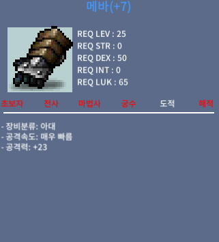 떡메바 / 40 / https://open.kakao.com/o/smSIBLUf