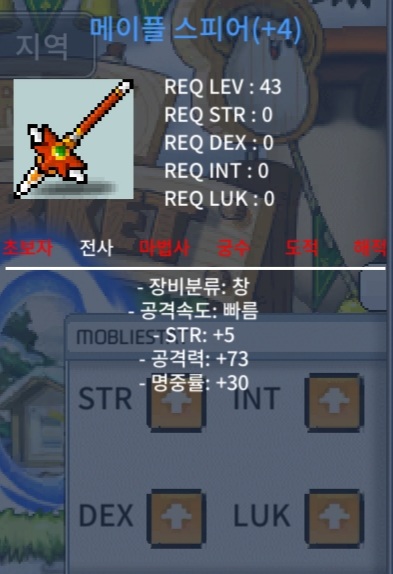 43제 공4작 메이플 스피어 팝니다 / 700 /https://open.kakao.com/o/sH6bF5Zf / 7000000 / 43제 공4작 메이플 스피어 팝니다 / 700 /https://open.kakao.com/o/sH6bF5Zf / https://open.kakao.com/o/sH6bF5Zf