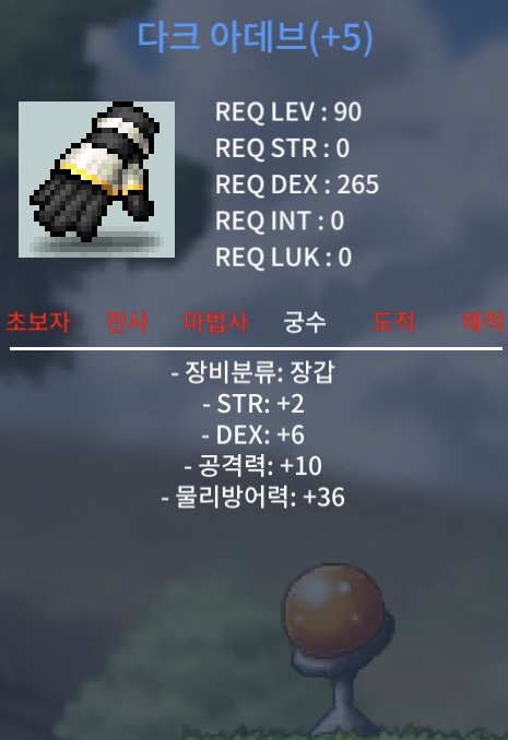 90제 공10 합8 (덱6 힘2) / 8500 / https://open.kakao.com/o/ssNZXgZf