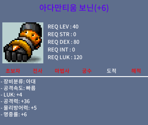 럭4 공36 보닌 2000 팝니다.(흥정가능) / 2000 / https://open.kakao.com/o/gt7wMu0f