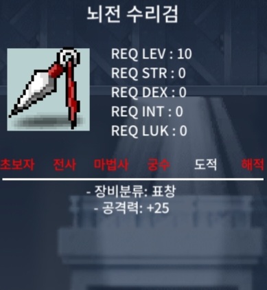 뇌전 실존매물 5800에 팝니다 / 58000000 / https://open.kakao.com/o/sVpAb42f
