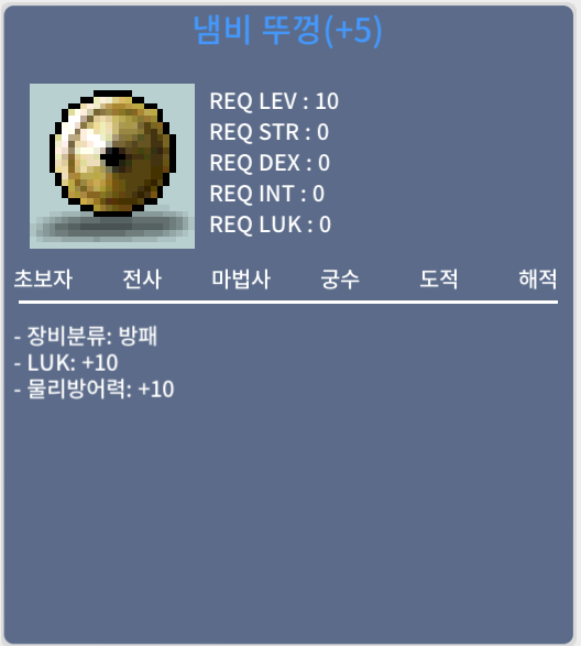 럭10 냄뚜 / 1200만 / 럭10 / https://open.kakao.com/o/sq0J6ZXf