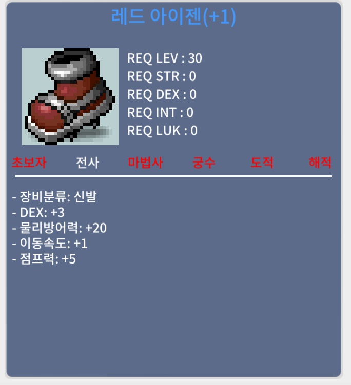 1작 아이젠 / 600000 / 채팅주세요