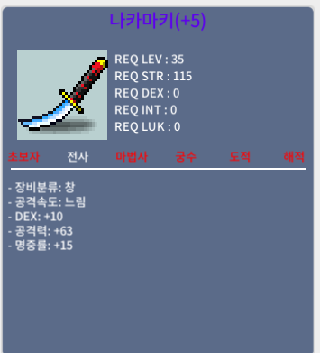 나카마키 상옵 5명작 공 63 / 100만원 / 상옵입니다. / https://open.kakao.com/o/sjbEIHUf