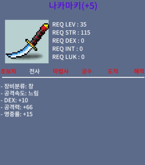 공66 명5작 나카마키 / 4,000,000 / https://open.kakao.com/o/s0rPPBZf
