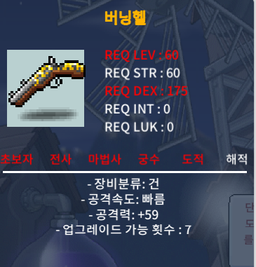 버닝헬 / 공59 / 30만 / 버닝헬 / https://open.kakao.com/o/s8XAiAYf / 30만 / https://open.kakao.com/o/s9aGy8Yf