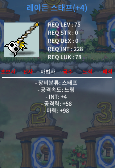 레이든 합마102 팝니다 ㅠㅠ / 80만 / 합마102, 60퍼 4작 / https://open.kakao.com/o/s7D0L5Sf