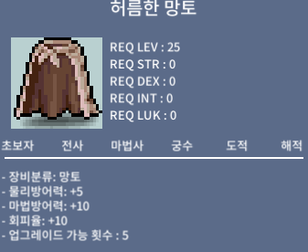 노작 허망 / 345만원 / https://open.kakao.com/o/snk2vJXf
