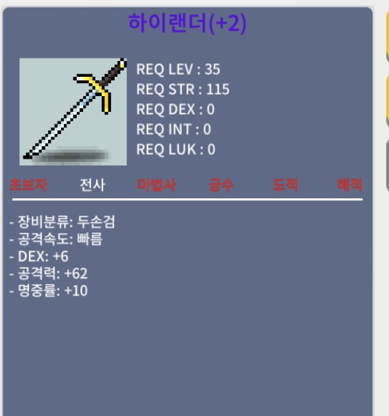 하이랜더 / 100 / 1상 10퍼2작 / https://open.kakao.com/o/sGf3yhUf