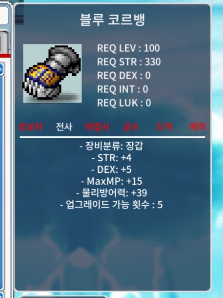 합9 장갑 / 450 / https://open.kakao.com/o/gQKavX2f