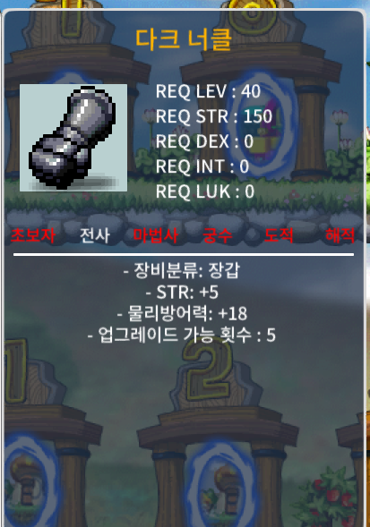 40제 힘5장갑 / 80 / https://open.kakao.com/o/sjKuX5te