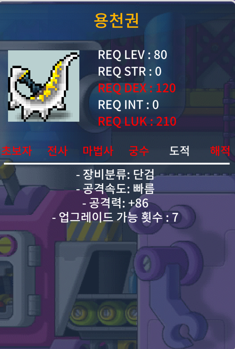용천권 1상옵 / 50만 / 1상옵 공 86 / https://open.kakao.com/o/sk9hYsTf