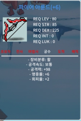 파이어아룬드 / 250만 / 공98 / https://open.kakao.com/o/sabSOJOf
