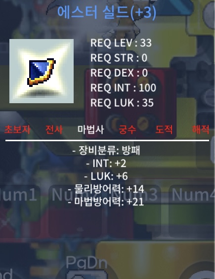 합8 에스터 / 750만 / 인2럭6 / 카톡오픈채팅