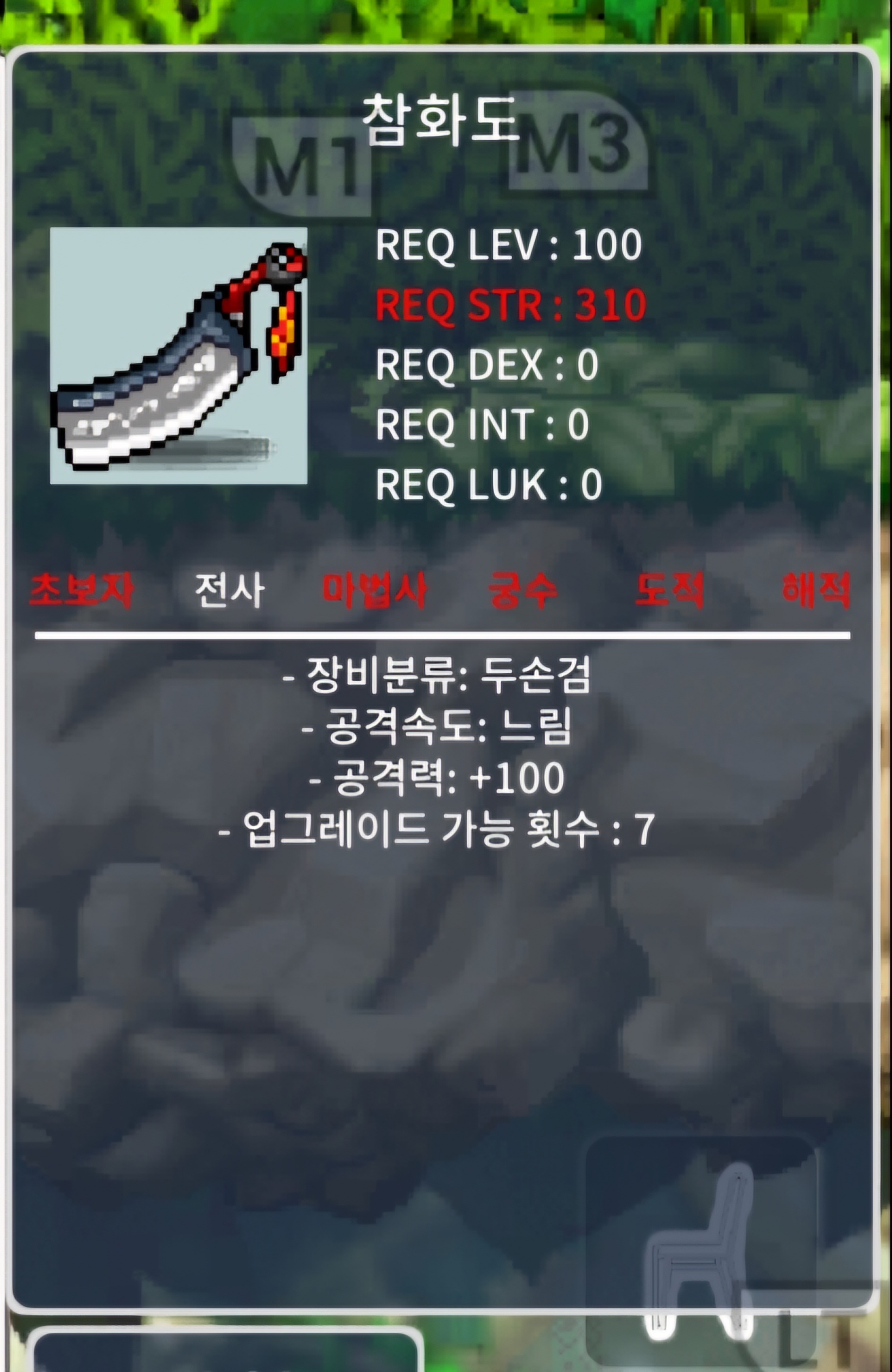 노작 참화도 1500만 메소에 팔아요 / 1500만 메소 / https://open.kakao.com/o/gViAB1Zf