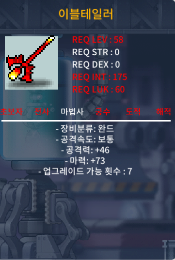 이블테일라 마73 ㅍ / 250000 / https://open.kakao.com/o/sSDi4f2f