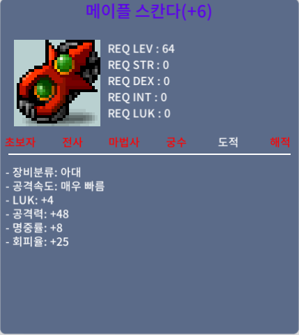 스칸다 / 6.5 / 4/48 / https://open.kakao.com/o/smoUKRQf