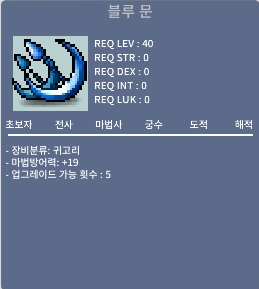 블루문 / 200000 / 노작 / https://open.kakao.com/o/sK7f7dSf