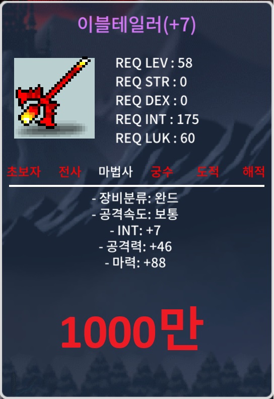 58제 합마95 이블테일러 1000 팝니다~ / 10000000 / https://open.kakao.com/o/sUtiO3ag