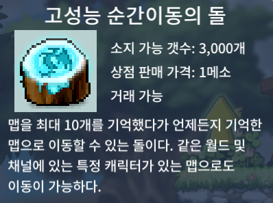 고순돌 4SET / 540 / 47개 / https://open.kakao.com/o/sTjgSr9f