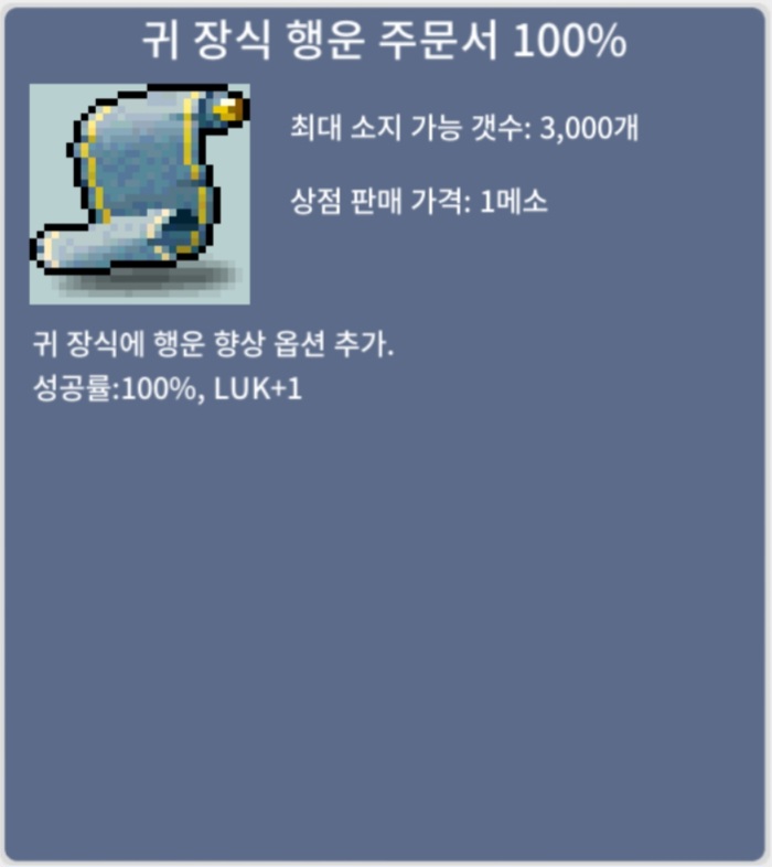 귀행 100퍼 / 장당 80 / 대량 팝니다 / https://open.kakao.com/o/soHX9ySf