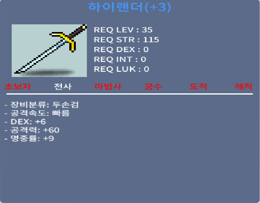 하이랜더(+3) / 3000000 / 덱6 공60 명9 / https://open.kakao.com/o/sTDn1jXf