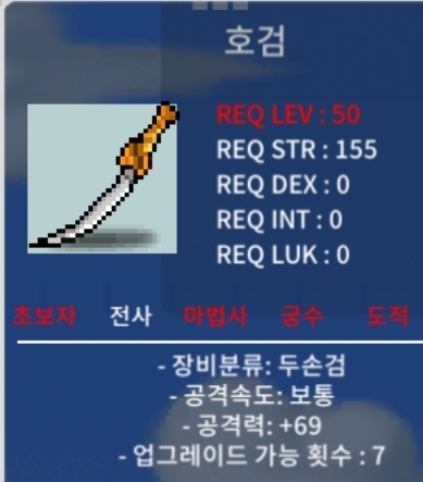 노작 호검 65만 팝니다 / 65만원 / 노작 호검 / https://open.kakao.com/o/sgF4U4Uf
