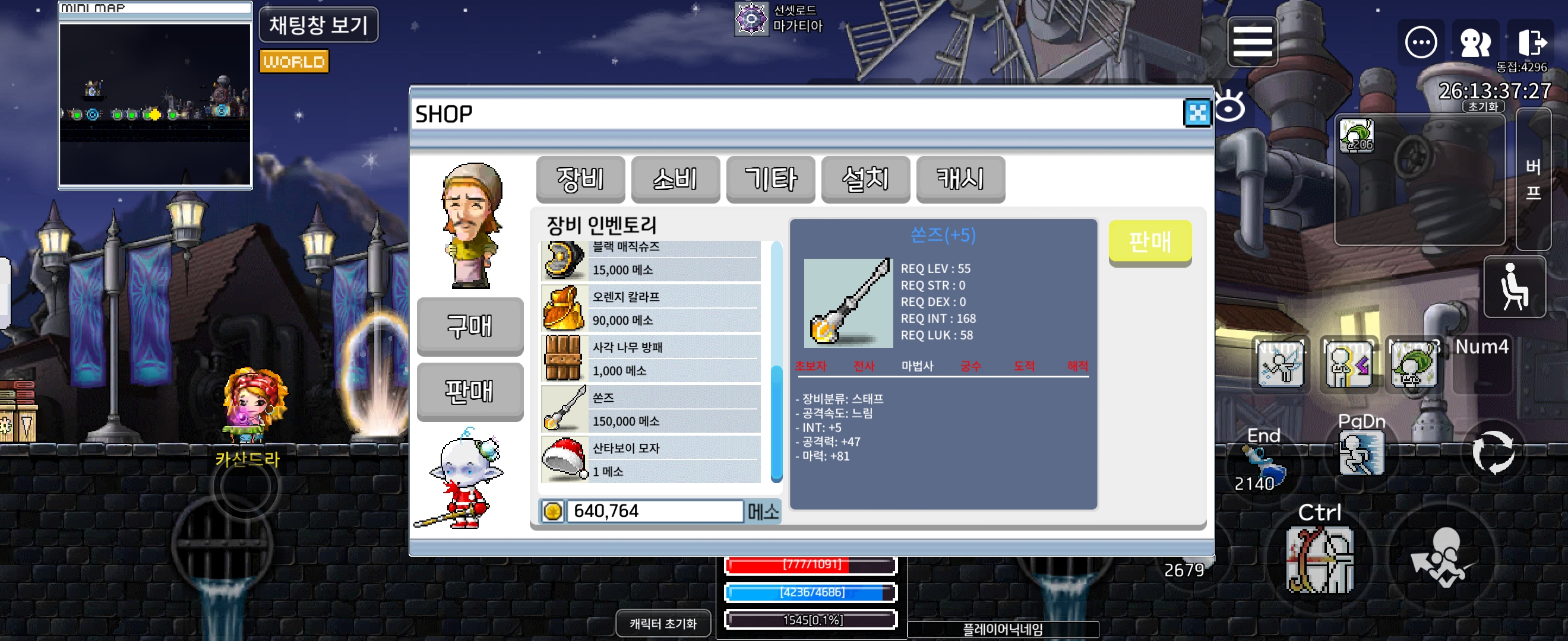 합마 86쏜즈 900팝니다 / 9000000 / 쏜즈 / https://open.kakao.com/o/sSQ4TYZf