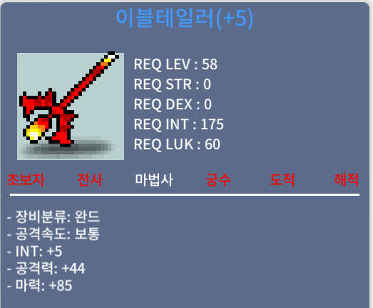 합90 이블테일러 팔아요ㅍㅍ / 600 / 5작 이블테일러 / https://open.kakao.com/o/sdVSsEZf