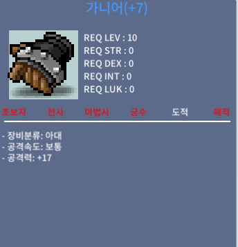 떡가니어 40만원 팝니다 오픈채팅주세요 / 400000