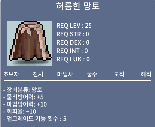 노작 허망 2개 (개당350만) ㅍㅍㅍ / 채팅 ㄱㄱ / 3,500,000
