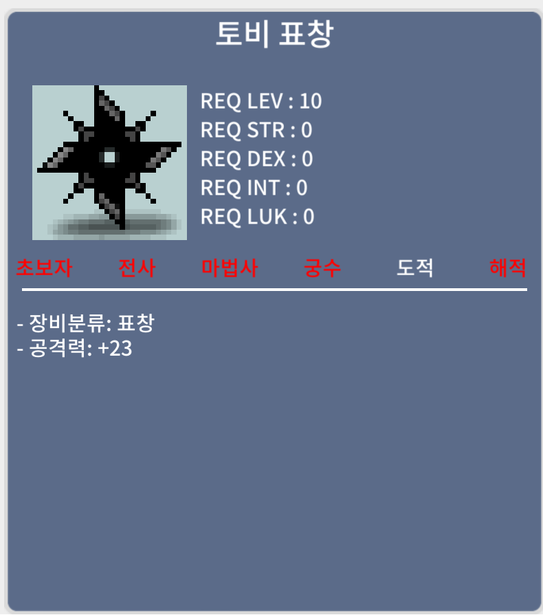토비 / 4500만 / 토비 / https://open.kakao.com/o/sysUmdYf