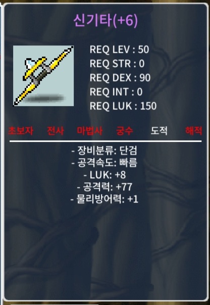 50제 신기타 8/77 / 1900 / 팝니다 / https://open.kakao.com/o/sAqI8Q6f