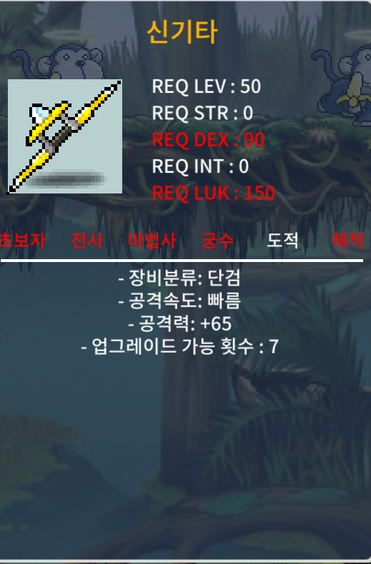 신기타 노작 3상옵 / 150 / 팝니다 / https://open.kakao.com/o/szZXAj0f