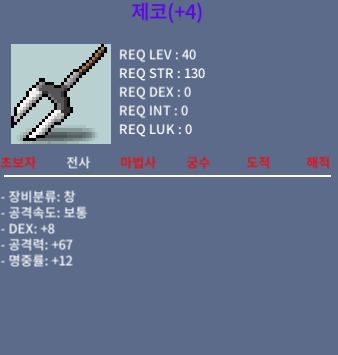 제코 / 50 / 명작
