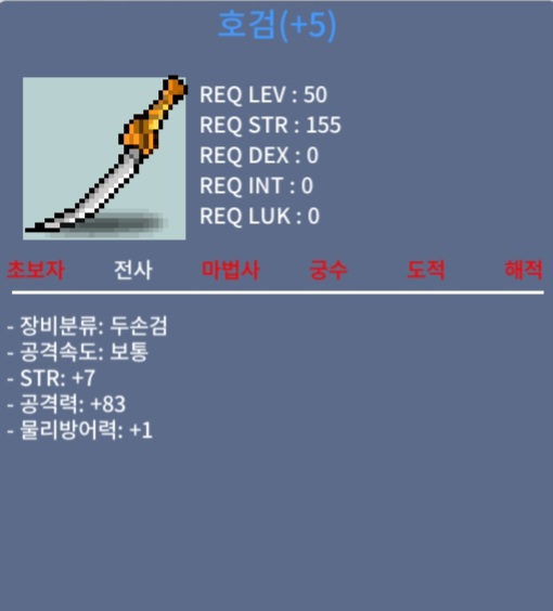 호검 (공83) / 1100만 / 공 10퍼 1작 60퍼 4작 / https://open.kakao.com/o/saBKsuWf