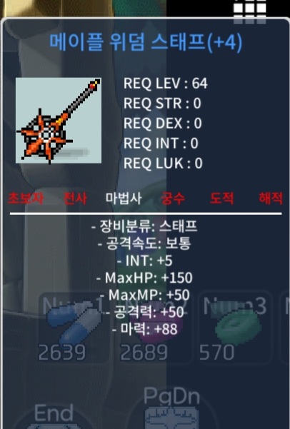 위덤 합마93 / 2300 / 4작 합마93 / https://open.kakao.com/o/sCfHXk5f