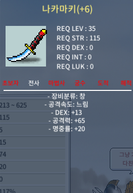 나카마키 35제 전사 6작 상옵 ㅍㅍ 3,000,000 / ㅇ / 쪽지도가능 / https://open.kakao.com/o/srTfvj3f