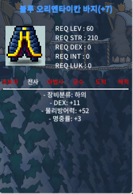 60제 하의 합14팝니다(덱11 명중3) / 2200 / 60제하의 합14 / https://open.kakao.com/o/ssrt2Q2f