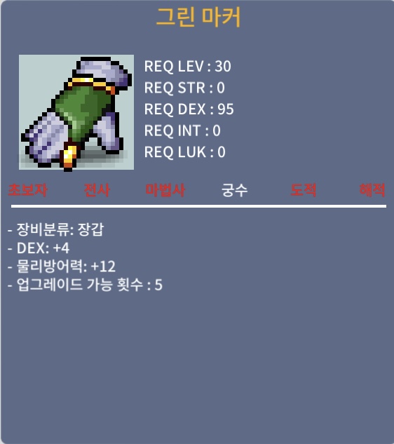 노작 그린마커 덱4 / 170000 / https://open.kakao.com/o/sugVmaUf