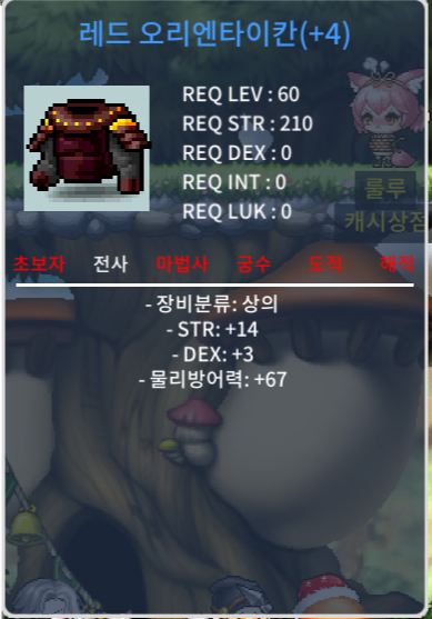 60제 합17 상의 / 500 / https://open.kakao.com/o/gw2vck7f