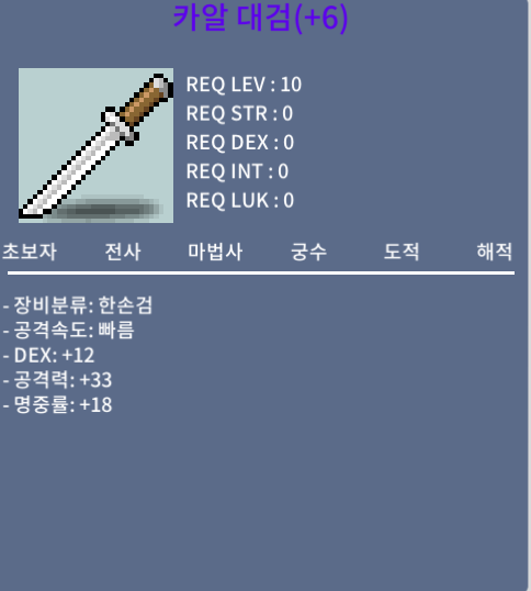 덱 12 카알대검(스왑검) 팝니다 / 69만 / https://open.kakao.com/o/sTRCybZf