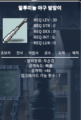알루미늄 야구방망이 공48(노작) 7만 3개ㅍㅍ / 70000 / 채팅주세요