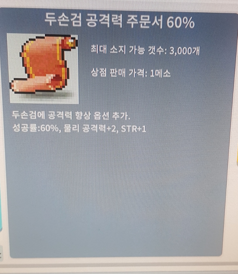 두검공60퍼 / 35 / 6장 / https://open.kakao.com/o/suTNgWXf